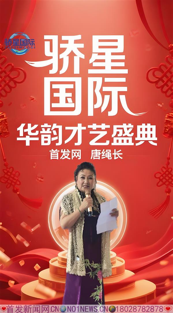 骄星国际_副本.jpg 骄星国际_副本.jpg